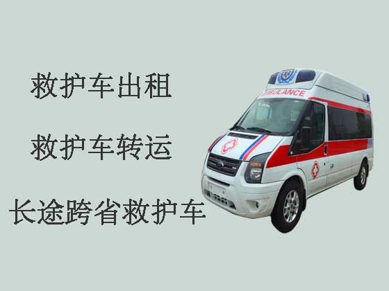 广州长途救护车|120救护车出租